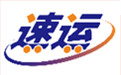 速运物流